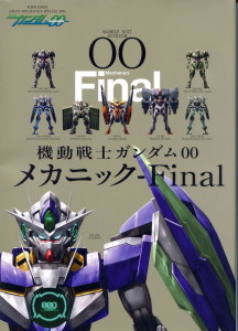 Mobile Suit Gundam 00 Mechanics Final