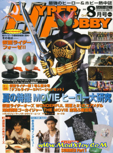 Hyper Hobby 08 2011