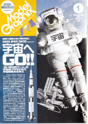 MG0112
