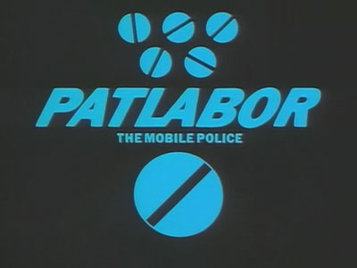 patlabor-01